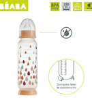 Butelka antykolkowa 330ml Rainbow nude Beaba